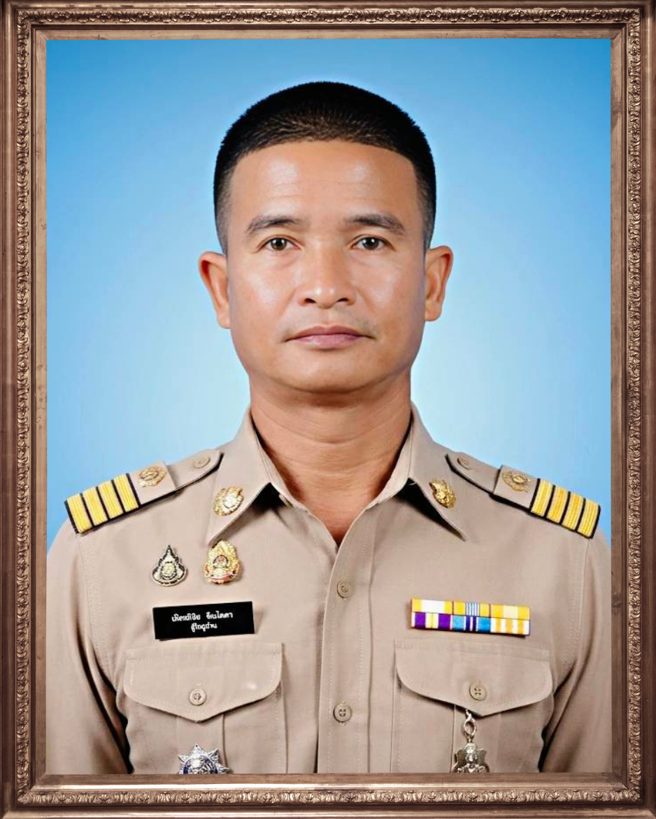ไม่พบรูป